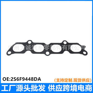 Chevrolet Engine <b>Gasket</b> Kit 2S6G9448DA 1326381 <b>Exhaust</b> <b>Gasket</b> for Ford Focus MK3 Steel & Rubber Material - Product Image 4