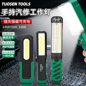 Lampe de travail LED rechargeable Tuosen Tools avec crochet magnétique, lampe de réparation portable pour l'entretien du moteur de voiture - Product Image 4