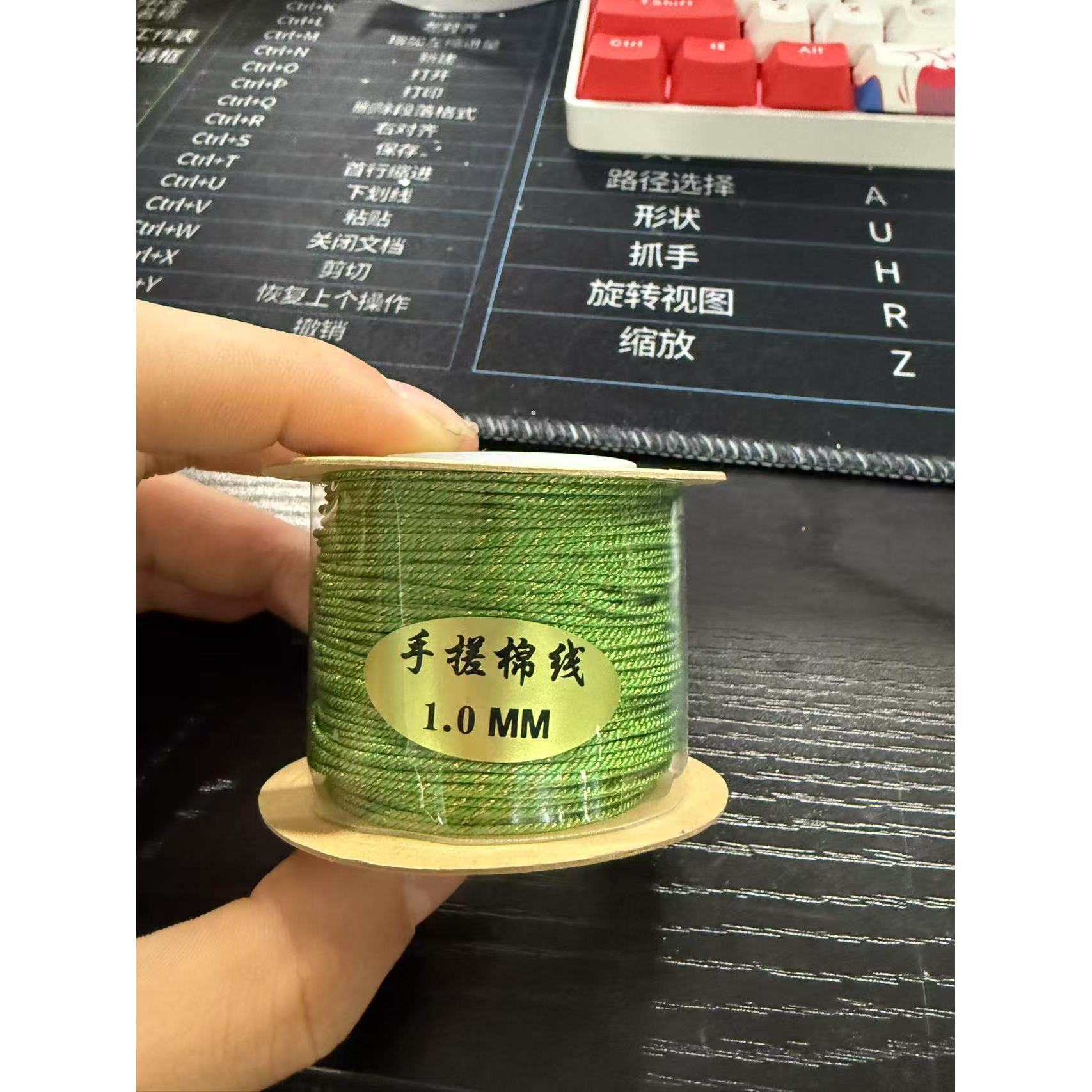 สีเขียว