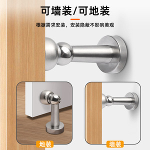 Jin Aoding Butée de porte en acier inoxydable 2026.1.6, magnétique, épaissie, anti-collision, fixation murale et au sol, pour salle de bain - Product Image 3