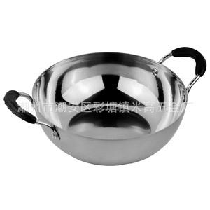 Wok en acier inoxydable Migao, 2,5 mm d'épaisseur, sans rebord, avec deux poignées, pour faire sauter les aliments - Product Image 3