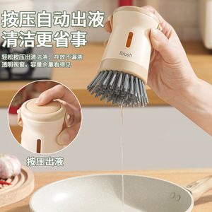 Kitchen Liquid-Adding Pot <b>Brush</b> Press-Type Silicone Soap Dispenser Cleaning <b>Brush</b> - Product Image 1