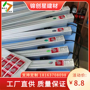 Electric <b>Window</b> Opener Chain Type Automatic Control <b>Panel</b> For Fire Safety With Remote Operation And Aluminum Alloy Construction - Product Image 2