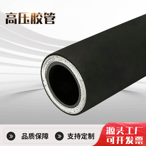 Tuyau en caoutchouc haute pression Hiromori, matériau EPDM, tressé en fil d'acier, taille personnalisable, résistant à l'usure, tuyau hydraulique pour huile - Product Image 3