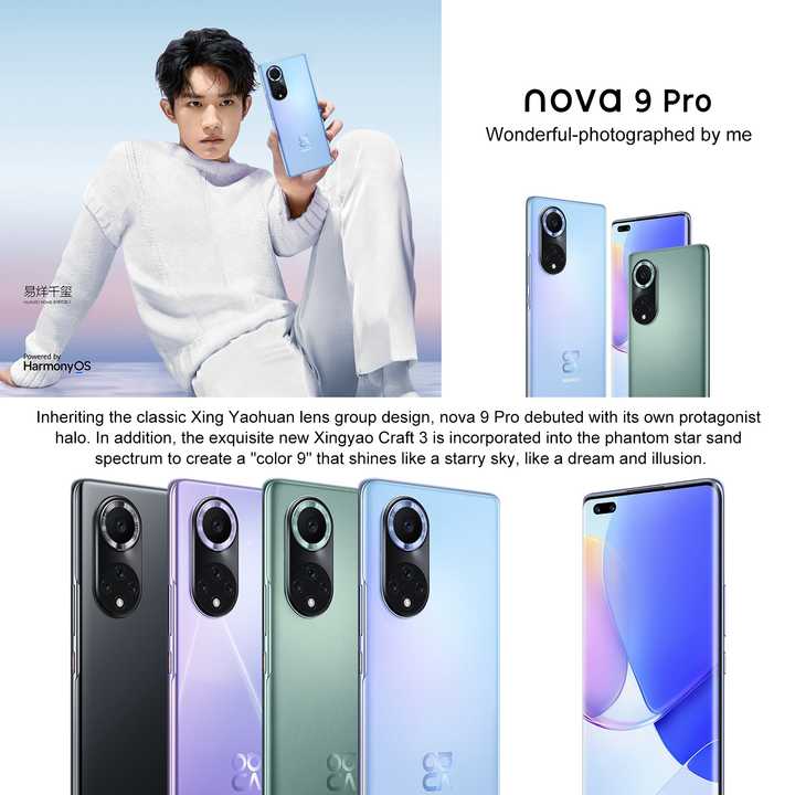 New Arrival Huawei Nova 9 Pro 4G RTE-AL00 Cell Phone 6.72 Inch 