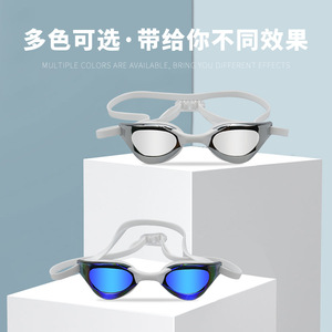 Gafas de Natación de Competición Anlorr con Lentes de PC con Revestimiento de Espejo Antivaho, Gafas de Natación Universales para Adultos - Product Image 3