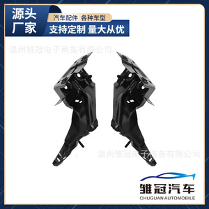 Audi Fender <b>Brace</b> 80A821131 80A821132 Metal Support For Car <b>Door</b> Strut - Product Image 5