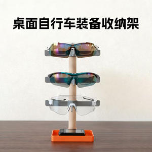 Soporte para Casco Antuke, Madera Sólida, Ajustable, Organizador Vertical de Accesorios para Bicicleta, Negro, Naranja, Gris - Product Image 2