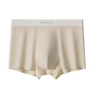 Heren Mid-Rise Ijs Zijde Boxershort Antibacteriële Cool Vier-Hoek Gebreid Nylon Ondergoed Ademend Naadloos Kledingstuk Geverfd - Product Image 5