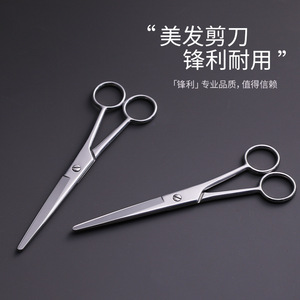 In stock: Stainless steel hairdressing scissors, professional sharp scissors, bangs trimming tools, adult <b>thinning</b> scissors. - Product Image 5