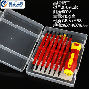 Penggong Insulated Screwdriver Set 9709B 500V CR-V ABS 8-Piece Metric Magnetic Multi-Head Manual Tool - Product Image 1