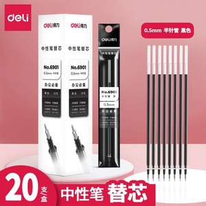Deli Gel Pen Refill 0.5Mm Black Standard Bullet Tip 20 Pack - Product Image 4