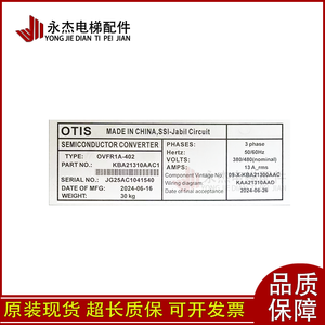 Inversor de Frecuencia Otis Regen OVFR1A 402 KBA21310AAC1, Repuestos para Elevadores - Product Image 4