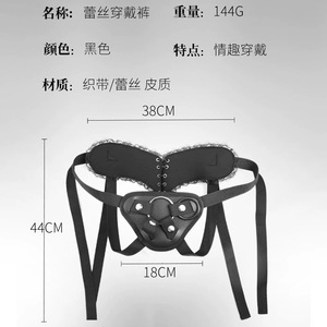 Porter des pantalons en cuir, des sous-vêtements pour le pénis, des pantalons pull-up, des pantalons en cuir pour le pénis, des pantalons en cuir unisexes lesbiens avec dentelle - Product Image 2