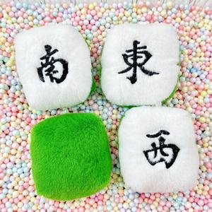 En gros, Poupée Mahjong en peluche créative, anti-stress et à presser, motif rouge central, pour cadeaux porte-bonheur, jouet doux et mignon pour la maison - Product Image 1