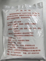Édulcorant Composé 80 Fois Plus Sucré que le Sucre, 50 Fois Plus Sucré que la Sucrose, Additif Alimentaire pour Boissons au Goût Exquis, Marque XINFA, 1kg/25kg