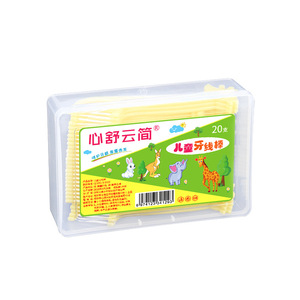Heart Children's Dental Floss Picks 20 Pcs Boxed Disposable For Kids Oral Care - Product Image 1