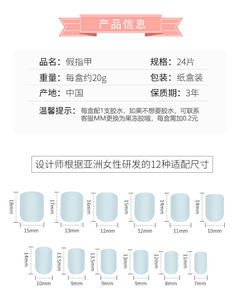 Usine <span class=keywords><strong>Pas</strong></span> <span class=keywords><strong>Cher</strong></span> En Gros <span class=keywords><strong>Faux</strong></span> <span class=keywords><strong>Ongles</strong></span> Français <span class=keywords><strong>Faux</strong></span> <span class=keywords><strong>Ongles</strong></span> EU Ballet Automne Et Hiver Style Pressé Sur Les <span class=keywords><strong>Ongles</strong></span> 24PCS Avec Gel - Product Image 4