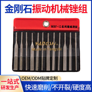 ชุดตะไบเครื่องกลยี่ห้อ Yangshi รุ่น MBF-12 12 ชิ้น ความแม่นยำสูง สำหรับงานหนัง - Product Image 5