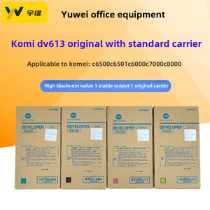 Originele Konica Minolta Dv613 Ontwikkelaar Voor C6500/C6000/C7000 Fotokopieerapparaten Ijzeren Poederdrager Voor Modellen C8000/C6000/C7000 - Product Image 3