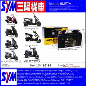 Sanyang Master GR125 Fierce S DRG150 Fit 3/4/5 Petit Pistolet En <span class=keywords><strong>Plastique</strong></span> JET150 <span class=keywords><strong>Moto</strong></span> Batterie Nouveau Universel - Product Image 4