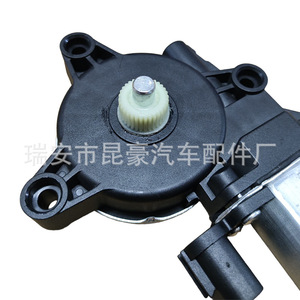 ชุดยกกระจกไฟฟ้า Hyundai I20III BC3 BI3 2P รุ่น 82450 Q0000 ด้านหน้าซ้าย 2 ขา - Product Image 2