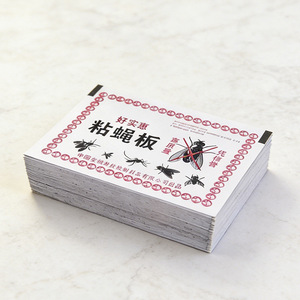 Fly Trap Paper Single Chip Disposable For Kitchen And Bathroom Mosquito And Insect Control - Product Image 1
