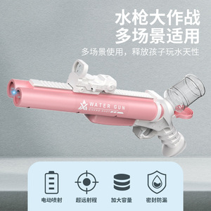 Pistolet à eau électrique <span class=keywords><strong>Sniper</strong></span> 2026 avec double colonne <span class=keywords><strong>d</strong></span>'eau pour enfants - Product Image 2