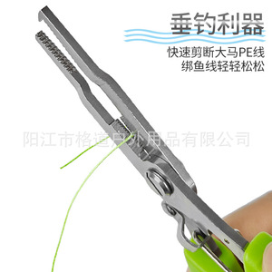 คีมจับปลาอเนกประสงค์แบบใหม่  กรรไกรตกปลาสแตนเลส  สำหรับถอดเบ็ด ตัดสาย และ - Product Image 5
