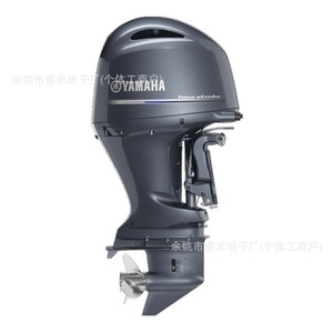 Moteur hors-bord Yamaha 200 CV, moteur à essence 4 temps pour bateau de pêche, bateau rapide - Product Image 5