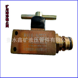 Vanne à boisseau sphérique Xinkuang pour l'exploitation minière DN31.5 DN38 DN51, raccords hydrauliques en acier au carbone - Product Image 2