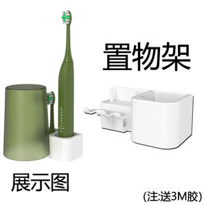 Support mural pour brosse à dents électrique Oral B, en plastique, étanche IPX7, auto-adhésif, sans perçage - Product Image 2