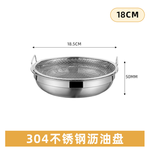 Accesorios para freidora <span class=keywords><strong>de</strong></span> acero inoxidable para el hogar, filtro <span class=keywords><strong>de</strong></span> <span class=keywords><strong>aceite</strong></span>, parrilla <span class=keywords><strong>de</strong></span> <span class=keywords><strong>cocina</strong></span>, herramienta <span class=keywords><strong>de</strong></span> drenaje, <span class=keywords><strong>escurridor</strong></span> <span class=keywords><strong>de</strong></span> verduras <span class=keywords><strong>de</strong></span> acero inoxidable - Product Image 3