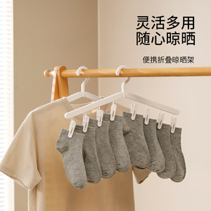 Fasola Folding Clothes <b>Drying</b> <b>Rack</b> White Portable Hanger For Home Travel Dormitory Use Multifunctional Storage Solution - Product Image 1