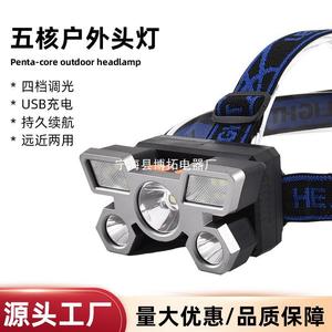 Linterna Frontal LED de Cinco Cabezas Recargable, de Aleación de Aluminio, para Camping al Aire Libre, con Carga USB - Product Image 3