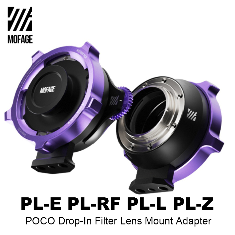 MOFAGE POCO filtre Lens montaj adaptörü kiti PL-E PL-RF PL-L PL-Z