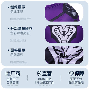 Traje de cosplay para adultos del equipo Purple Cobra para juegos de rol de anime - Product Image 5