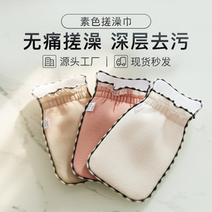 Exfoliating Gloves Soft Skin Friendly Polyester Bath Glove For Deep Cleaning Adult Shower Use - Product Image 1