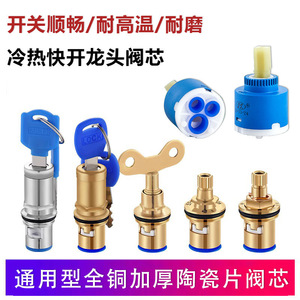 Noyau de valve tout en cuivre 20 mm pour cartouche de robinet, installation facile, utilisation pour eau mixte - Product Image 5