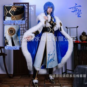 Costume de cosplay Beishui Trade Yixing Snow Search for Plum Blossoms, tenue de jeu King of Glory - Product Image 1