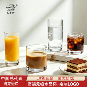 Crystalex Lead-Free Crystal Mug 350ml Hand-Blown Glass Cup For Home Office Gift Use - Product Image 5