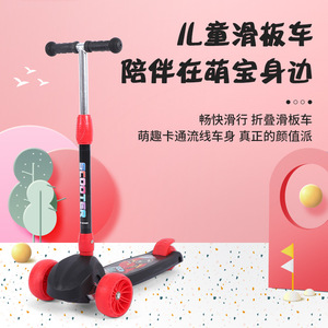 Children <b>Scooter</b> Foldable Height Adjustable For Kids 3-6 Years Wide Wheels <b>Push</b> Operated - Product Image 1
