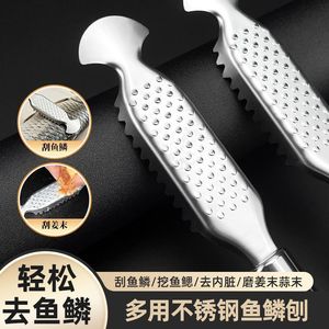 Kaiwang Stainless Steel Fish Scaler Multi Functional Ginger Garlic Peeler Heavy Duty Seafood <b>Tool</b> - Product Image 4