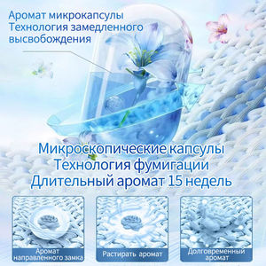 Premium High Quality 200g Eco-Friendly Scent Booster <b>Beads</b> for Clothes Fresh Fragrance Enhances Laundry OEM ODM Factory <b>Direct</b> - Product Image 5