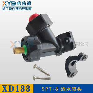 Boquilla de Aspersión de Doble Cabezal (Cobre y Plástico Rojo) para Rodillo de Doble Tambor Pequeño XD133 SPT-8, Maquinaria de Construcción - Product Image 3