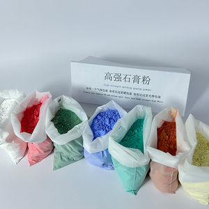 High-quality DIY Solid <b>Aroma</b> Powder Model High Density 2400 Mesh Modern Design <b>Aroma</b> <b>Diffuser</b> Stone Pendant Handmade Powder - Product Image 1