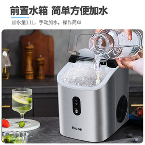 Hicon Ice Maker 16Kg Extruded Cube Ice Machine Stainless Steel Commercial Home Kitchen Fully Automatic - Product Image 3