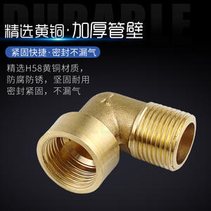 Raccord en L à double filetage mâle en laiton, angle droit 90 degrés, filetage direct, adaptateur 1/2/3/4/6 points pour tuyaux d'eau - Product Image 4