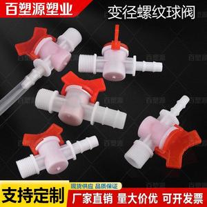 Plastic Ball Valve 4-25mm Fixed Type Water Supply For Normal Temperature Use - Product Image 3