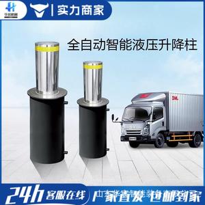 เสาค้ำยันยกอัตโนมัติ ป้องกันการชนบนถนน ควบคุมระยะไกล ป้องกันการอุดตันบนถนน - Product Image 2